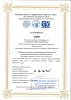 Настоящий сертификат подтверждает, что Серафимова Вера Дмитриевна учачтвовала в Международном витруальном форуме в Японии 2014 г